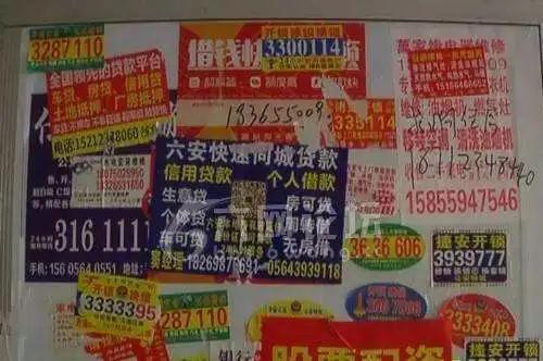 巴铃镇开锁找墙上的小广告可靠吗？小心“陷阱”